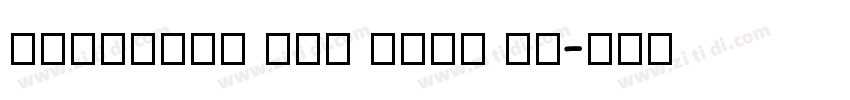 Anglecia Pro Text Li字体转换